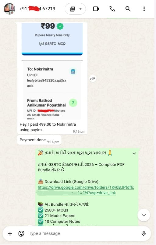 ખરીદનાર ઉમેદવારનો WhatsApp પ્રતિભાવ 1